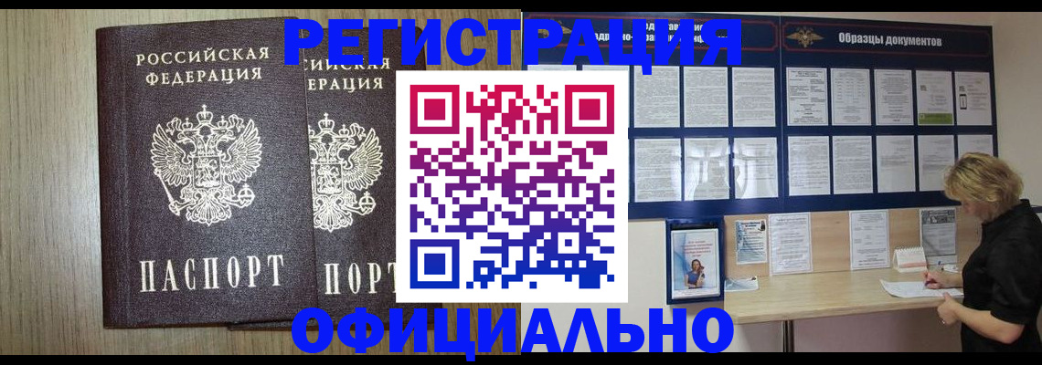 пропишу в квартире в Оби